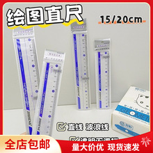 �ǐa���]�Ӻ���Ӳֱ��15/20cm�W�����ÿ�ԇ�k���y��ֱ�����˾�
