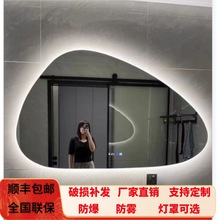 智能创意轻奢简约发光镜子不规则异形浴室镜led水滴浴室镜艺术镜
