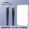 Black square plastic set