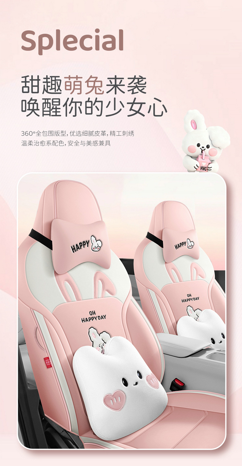 Suitable for the special seat covers for the Star Wish 25/26 model, Star Wish UP car seat cushions, full-coverage leather seat covers, and all-season cushions