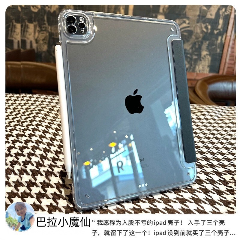 For 25 ipadair7 protective case transparent acrylic without pen slot 8 Apple Pro12.9 set of 10.2 inches