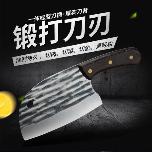 Stainless steel hammered forged fish head knife, household vegetable and meat chopping knife, chef's fish chopping knife