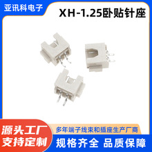 XH2.54���N����B���� ���������Nֱᘶ�ᘾ����Ӳ��������
