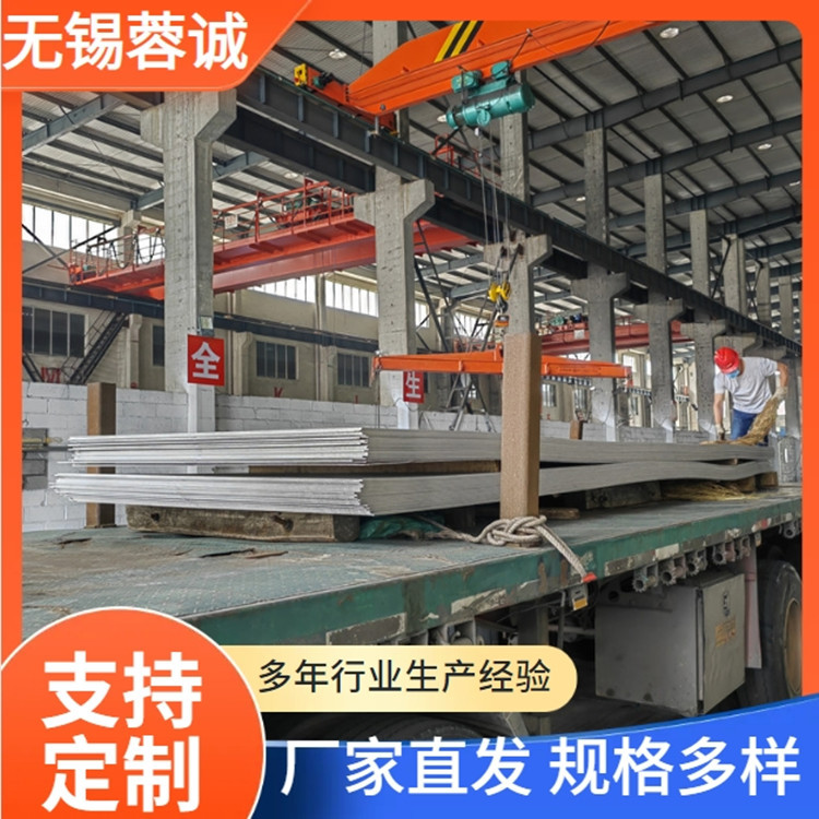 316L不锈钢板,热轧双相钢不锈钢板2205卷板现货规格齐全 量大从优