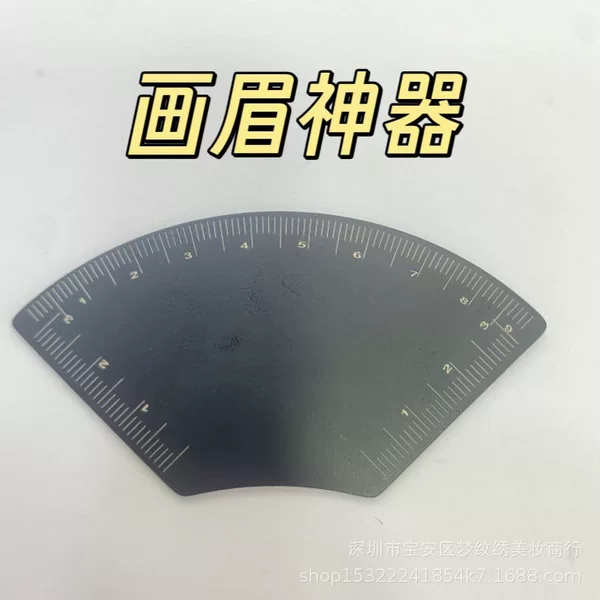 Beginner's One-Minute Eyebrow Drawing Tool, Quick Eyebrow Design Tool, Eyebrow Drawing Caliper, Quick Eyebrow Design Tool