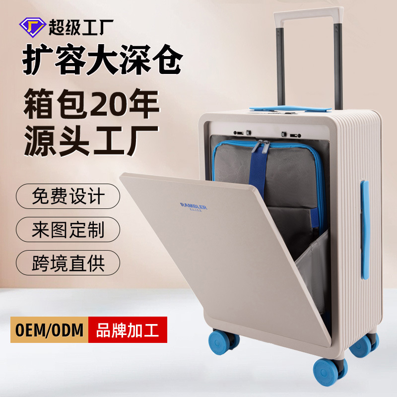 Cross-Border Multifunctional Front-Opening Suitcase 20inch Silent Trolley Case Manufacturer Wholesale Foreign Trade Boarding Travel Luggage Cross-Border Multifunctional Front-Opening Suitcase 20inch Silent Trolley Case Manufacturer Wholesale Foreign Trade Boarding Travel Luggage