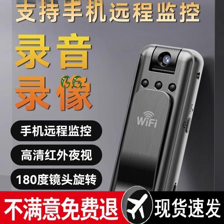 Law enforcement recorder recording pen with video recording all-in-one machine HD sports camera camera shooting batch wholesale