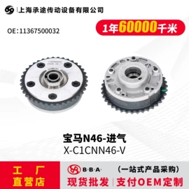 其他发动系统;气缸及部件;飞轮/齿轮