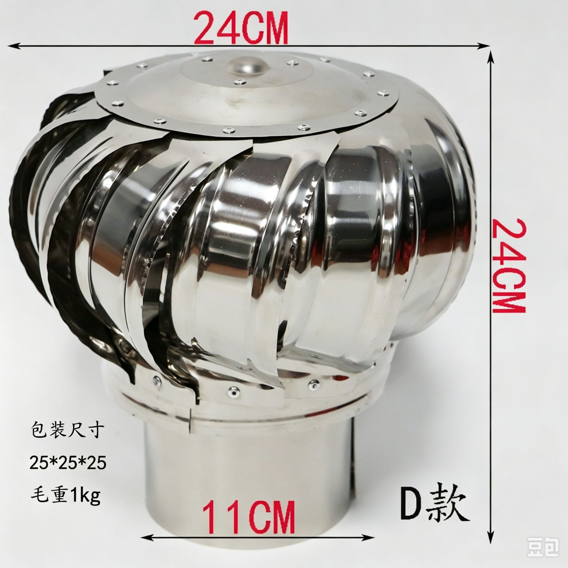 110型D成品（+抱箍）