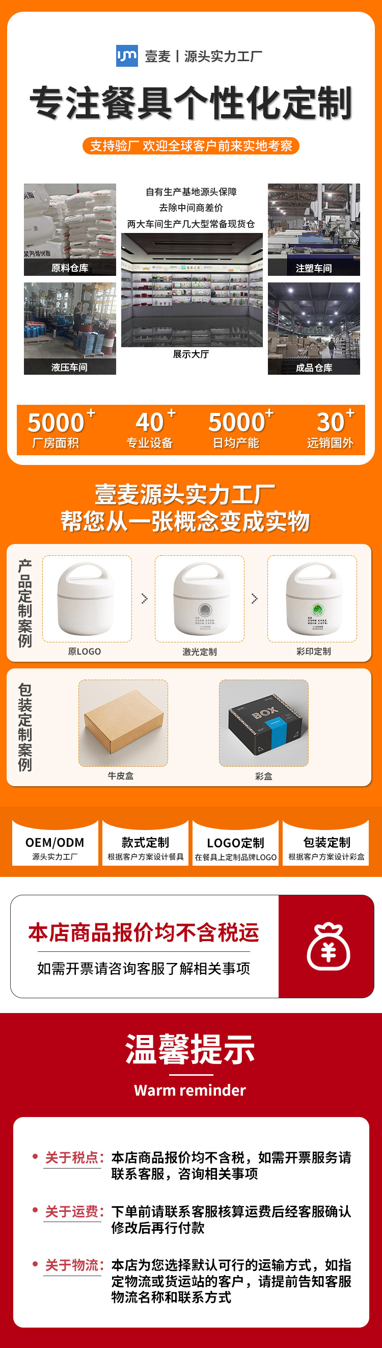 主页图