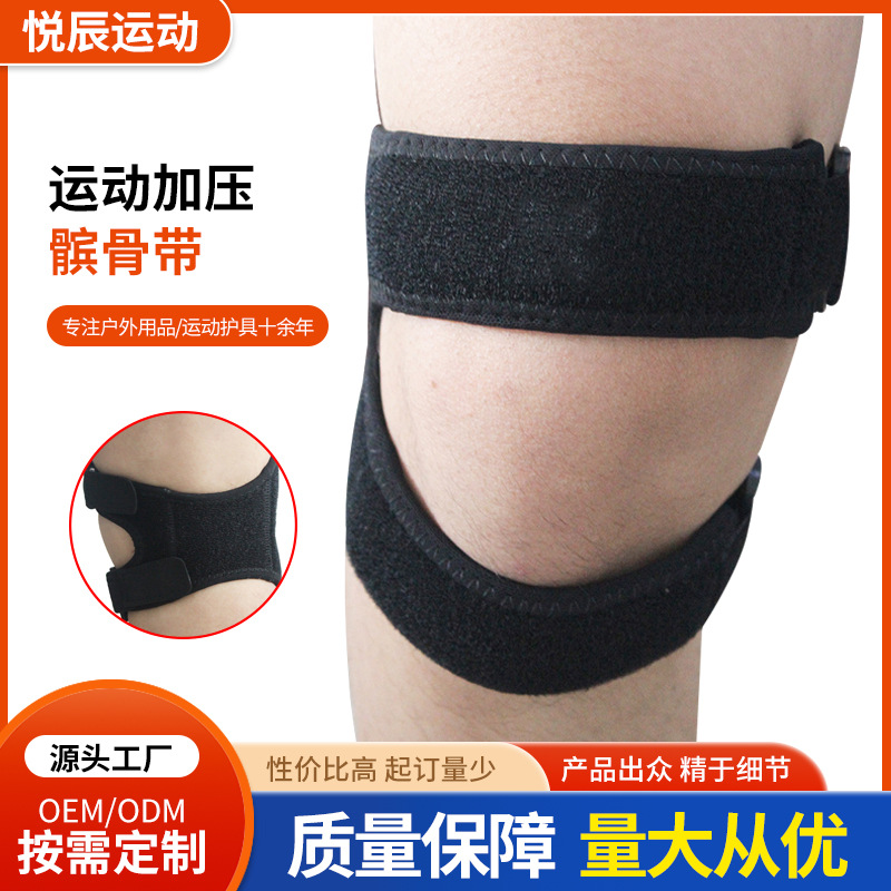 Nhà sản xuất bán buôn dây đai xương bánh chè điều áp thể thao chạy bộ leo núi Đệm gối thể dục thoáng khí Vật liệu lặn dây đai xương bánh chè hai chiều
