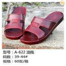 �¿�̨̩622�����Ϸ������������ʿ���ͼtɫ��Ь���l�����]