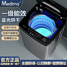 Medirnaȫ�Ԅ�ϴ�C����С�Ͳ�݆���������ⷿϴ��Óһ�w