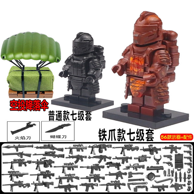 メトロエスケープパワーメカ平和ビルディングブロックエリートミニフィギュアHuanxuanレベル7セットチキンフレームドリル男の子のおもちゃ|undefined