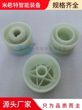 移载机输送带白色尼龙导轮铝制80直径65直径托轮皮带轮平移机配件