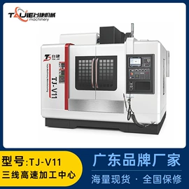 电火花;加工中心;数控机床