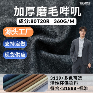 �F؛360��TR��\��ë�ﶬ�����b���״����Ʒ�����80/20��ճ�켏��