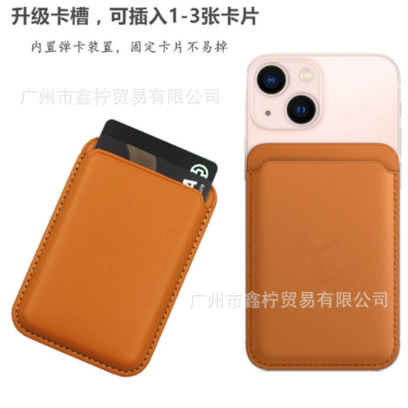 Apple, совместимый iphone15, держатель из полиуретана для карт, 13