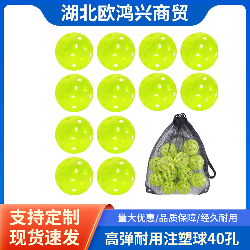Outdoor Peak ball factory direct 40 hole 74mm outdoor high elastic durable injection molding ball pickleballs