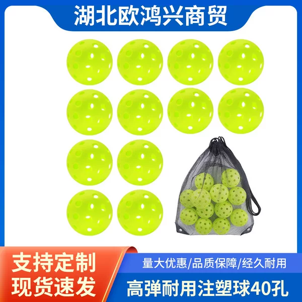 Outdoor Peak ball factory direct 40 hole 74mm outdoor high elastic durable injection molding ball pickleballs