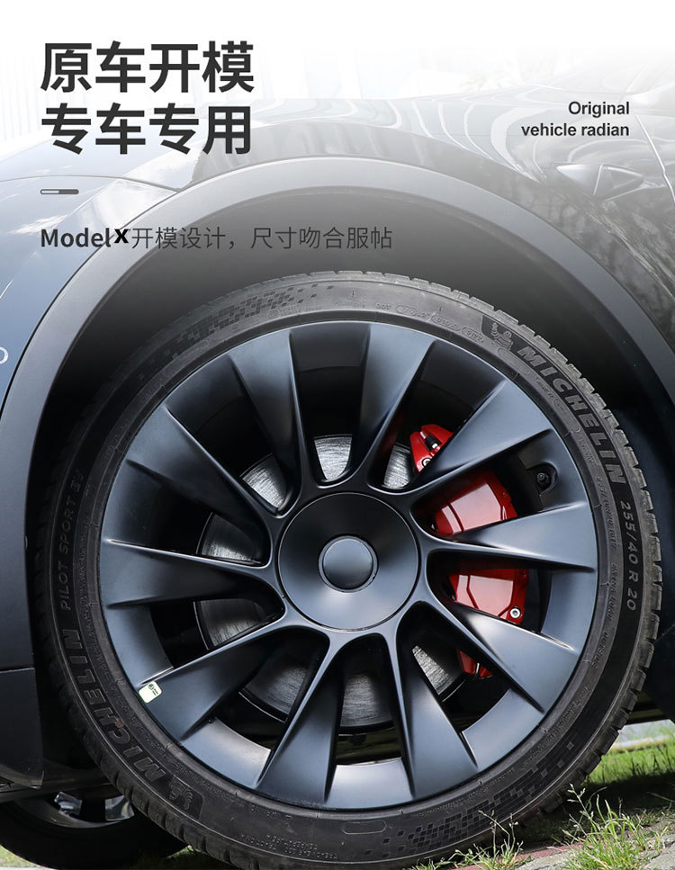 Suitable for Tesla Model X Aluminum Alloy Brake Caliper Cover Modification, Special Model S Wheel Caliper Cover Color Change