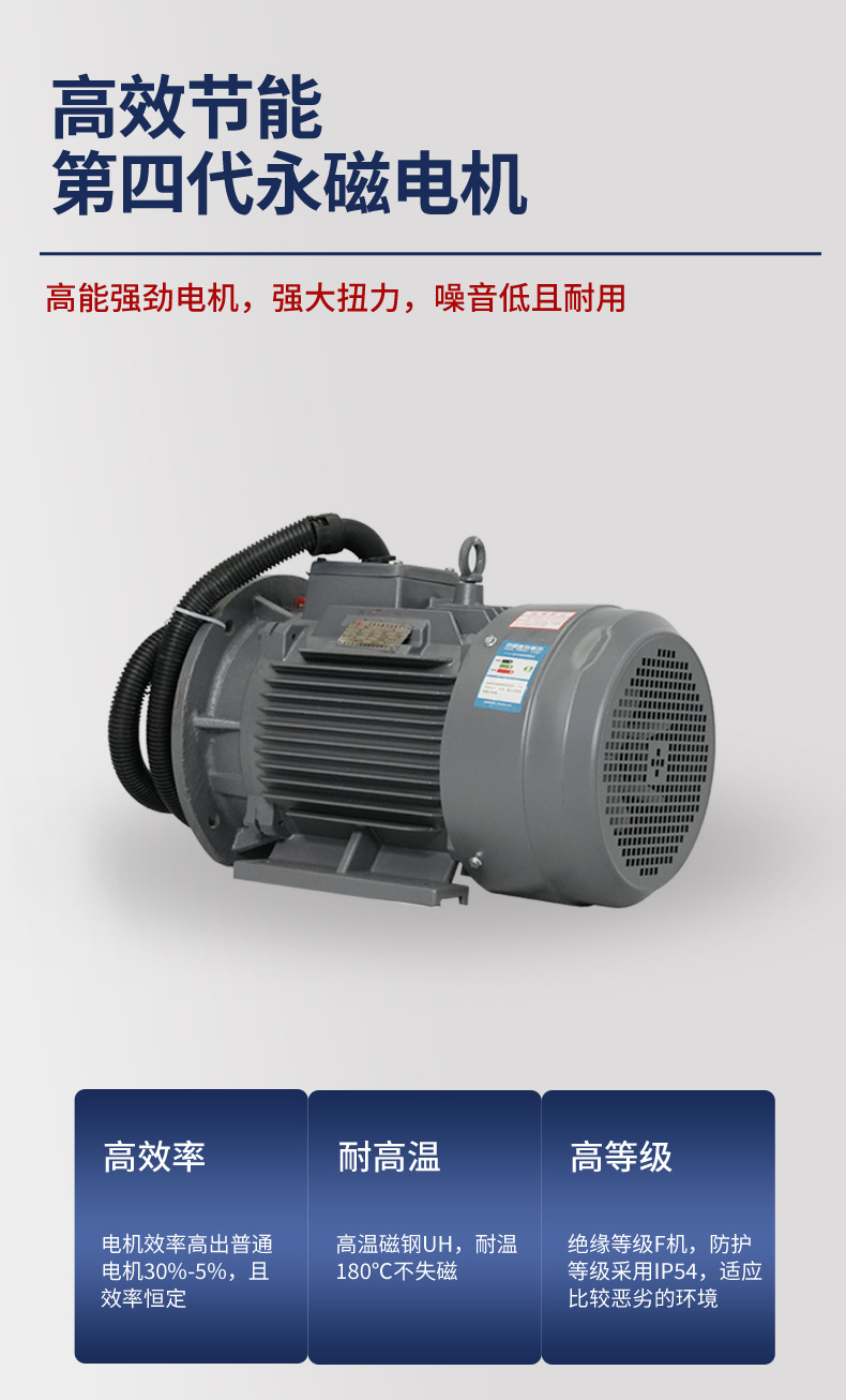 星锐连接图详情页_06