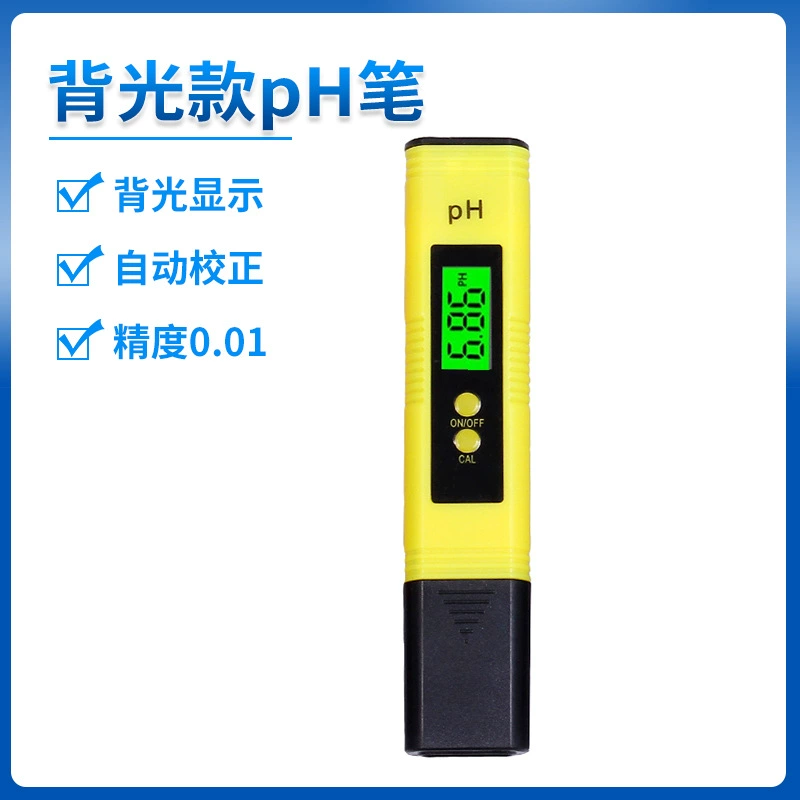 РН-метр экспортный популярный двухкнопочный 0,01 точность тестер pH-значения ручка типа ATC температурно-компенсированный рН-метр рН-метр кислотности