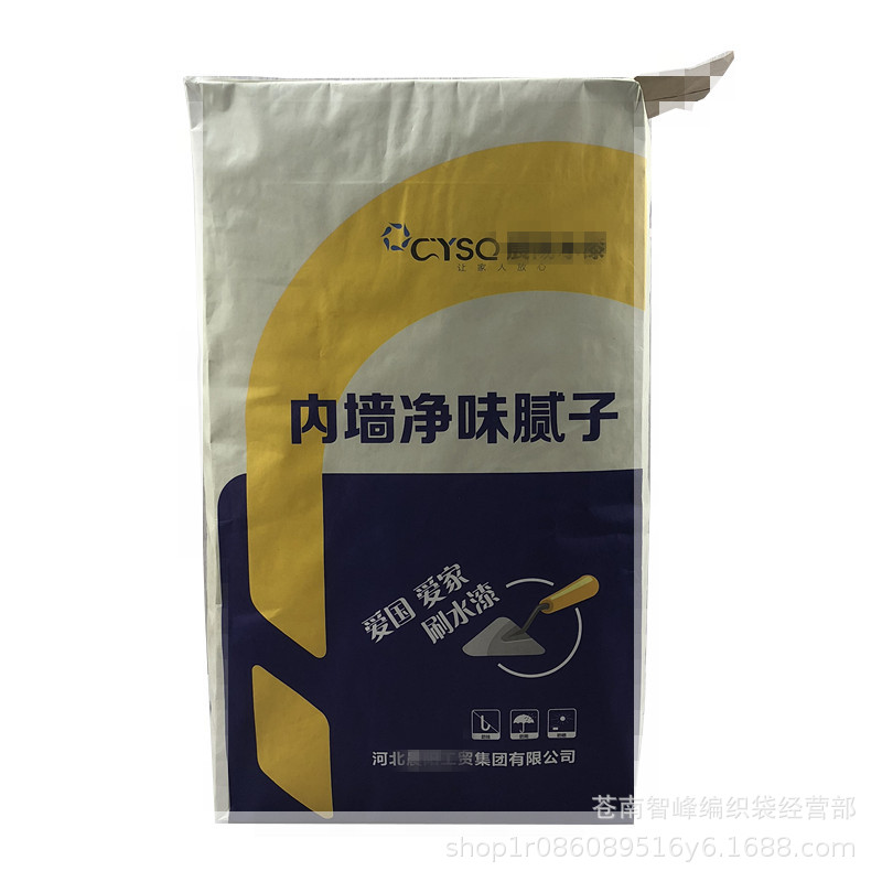 厂家直供三纸一膜方形阀口袋 彩印复合编织袋 内外墙腻子粉包装袋