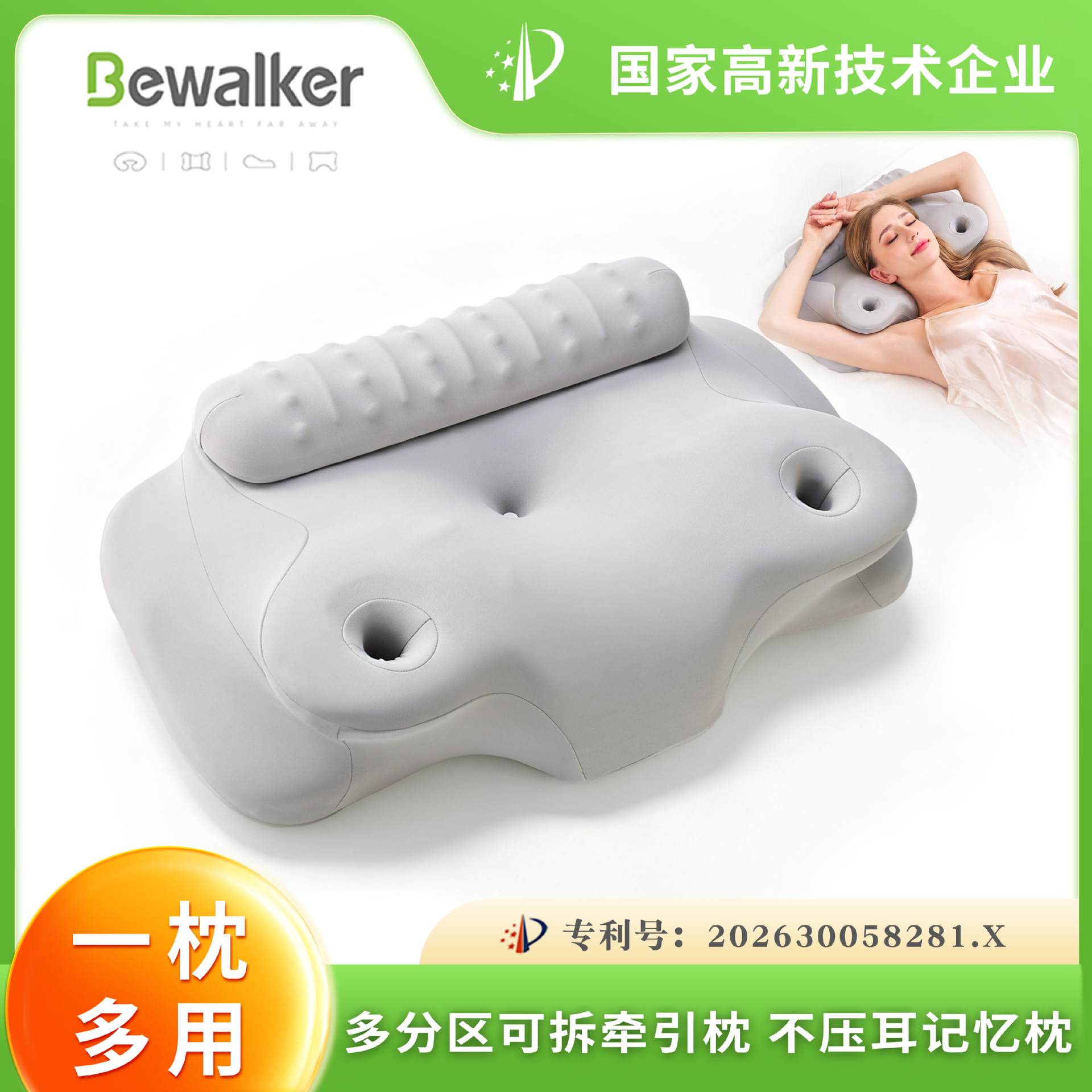 跨境新款颈椎枕可拆卸半圆柱反弓牵引枕记忆棉枕头仰睡高低记忆枕