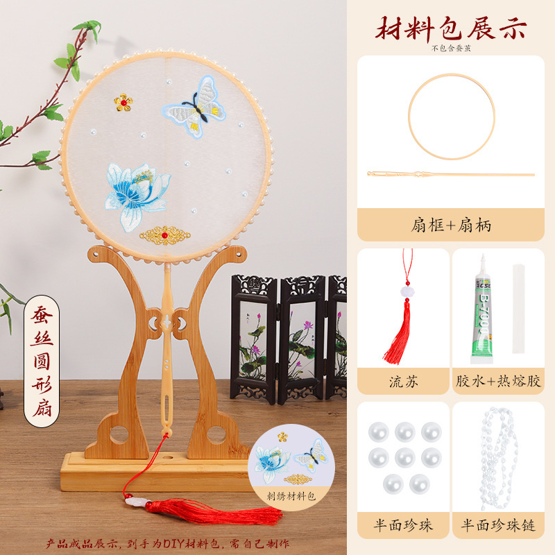 シルクファン diy 材料パッケージ子供の手作りアンティークシルクボールファンスケルトンファンフレーム蚕アクセサリー|undefined