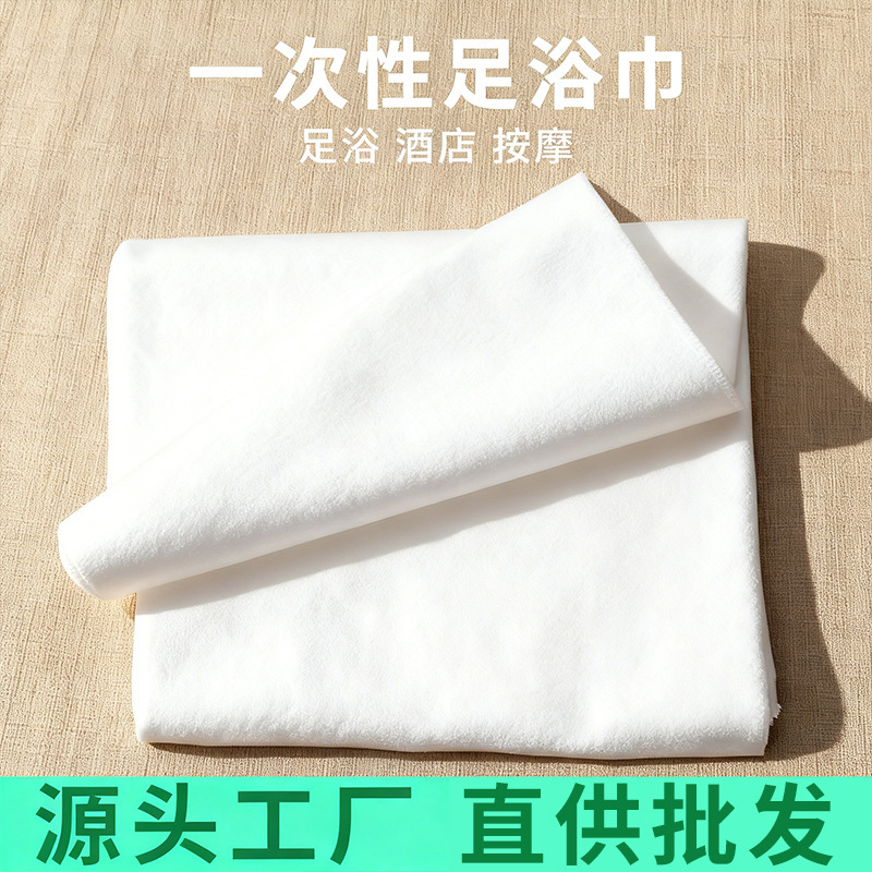 Thickened Disposable Waterproof and Oil-Proof Pedicure Pad Towel Beauty Salon Non-Woven Pillow Towel Manicure and Pedicure Stool Towel