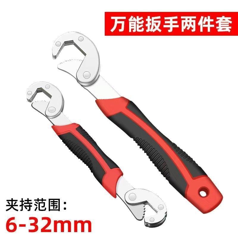 이벤트 핫 세일(하루 종일) - (2inch + 3inch ) 더블 헤드 렌치 최대 개구부 20-50mm