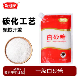 �����һ����ɰ��400g�����_�wС�����bʳ�ð�������{ζ�決ԭ��