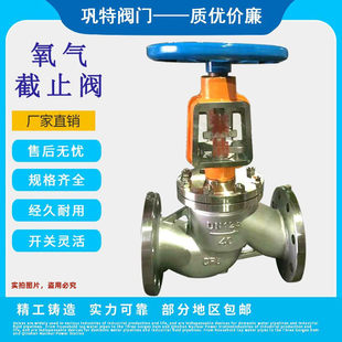 ���P������ֹ�yJY41W-16P-40P�S�~304���m����Ó֬�y�T DN150