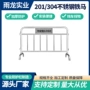 排队展会定制商场护栏