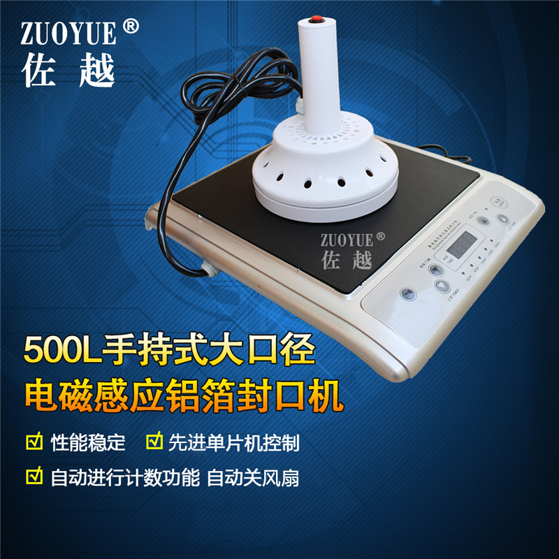 500L̨ʽ�ֳִ�ھ���Ÿ�Ӧ��ڻ� ��ھ�ҩƿ������Ƭ��ڻ�