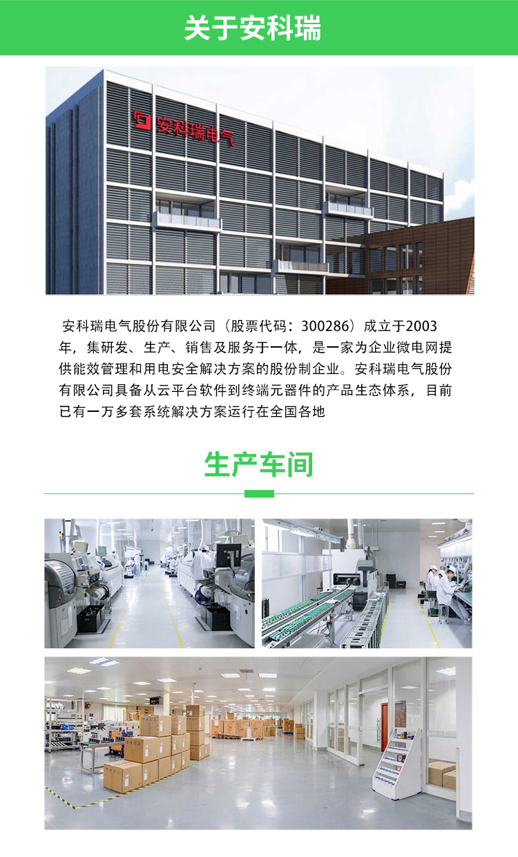 单公司介绍.jpg