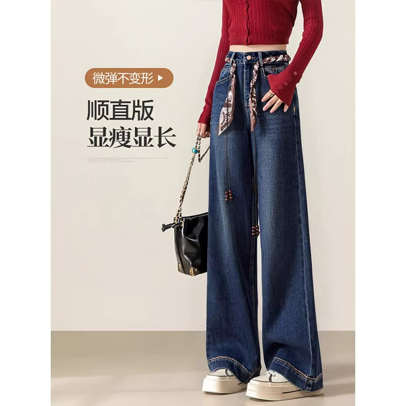 轻奢复古蓝阔腿牛仔裤女春秋季2025新款巨好看显瘦韩系气质直筒裤|undefined