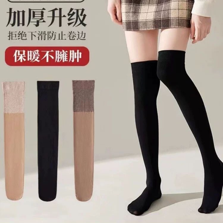 Thin Silicone Non-Slip Knee Pads, Cut-To-Fit Socks, Women's Anti-Snag Stockings, Mid-Calf Socks, Over-The-Knee Ultra-Thin Socks Thin Silicone Non-Slip Knee Pads, Cut-To-Fit Socks, Women's Anti-Snag Stockings, Mid-Calf Socks, Over-The-Knee Ultra-Thin Socks