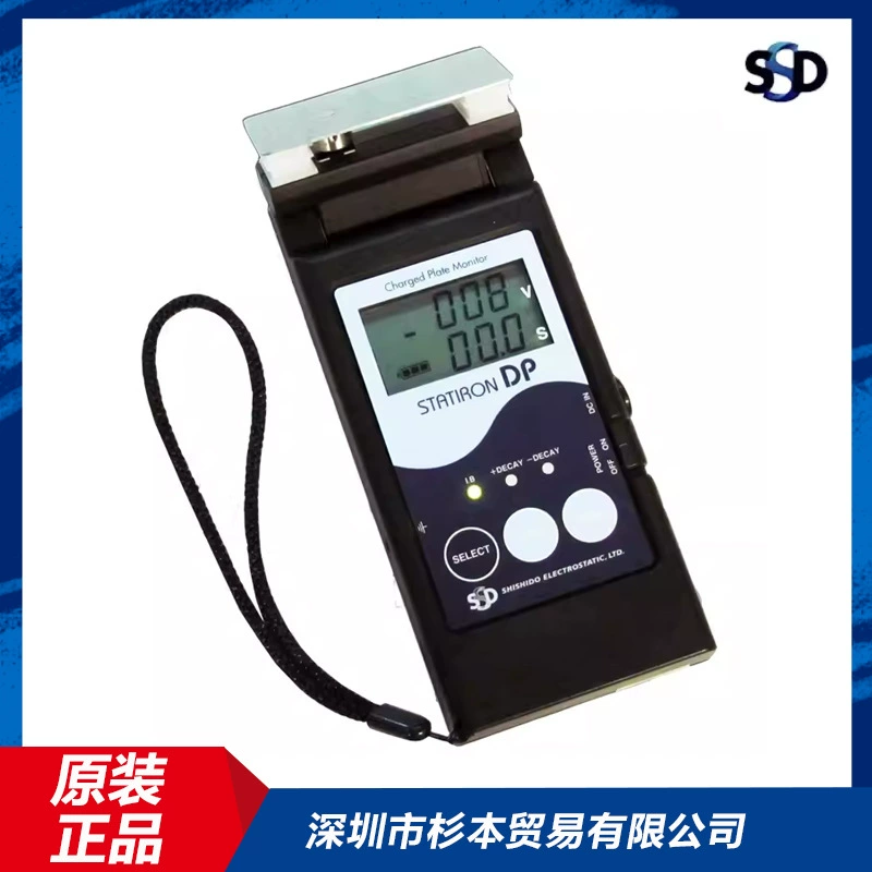 Япония SSD STATIRON DP тестер электростатического затухания электростатический измерительный прибор