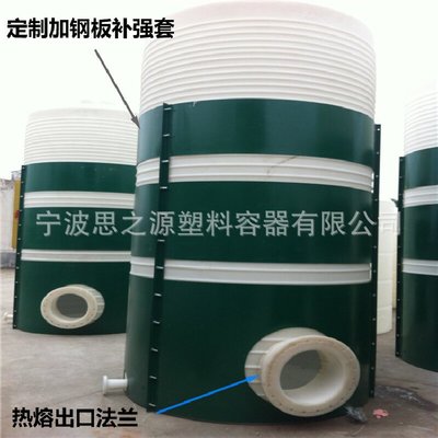 pe化工储罐厂家直供10吨化工储罐耐强酸碱耐腐蚀品质优全新加厚桶|ms