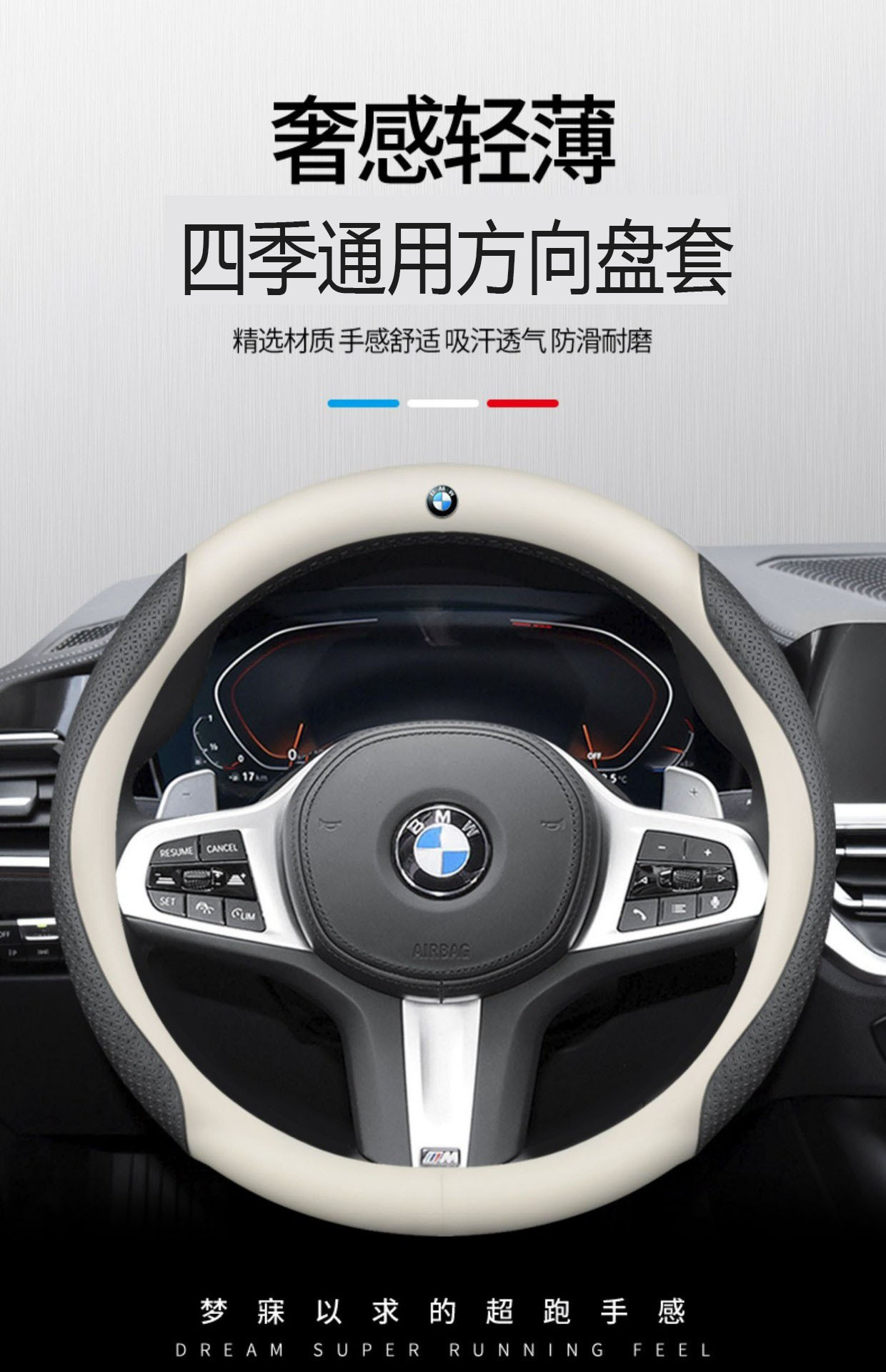 Suitable for BMW steering wheel cover suede new 5 series 3 series 4 series 1 series X1X2X3X4X5X6 handle cover four seasons cross-border