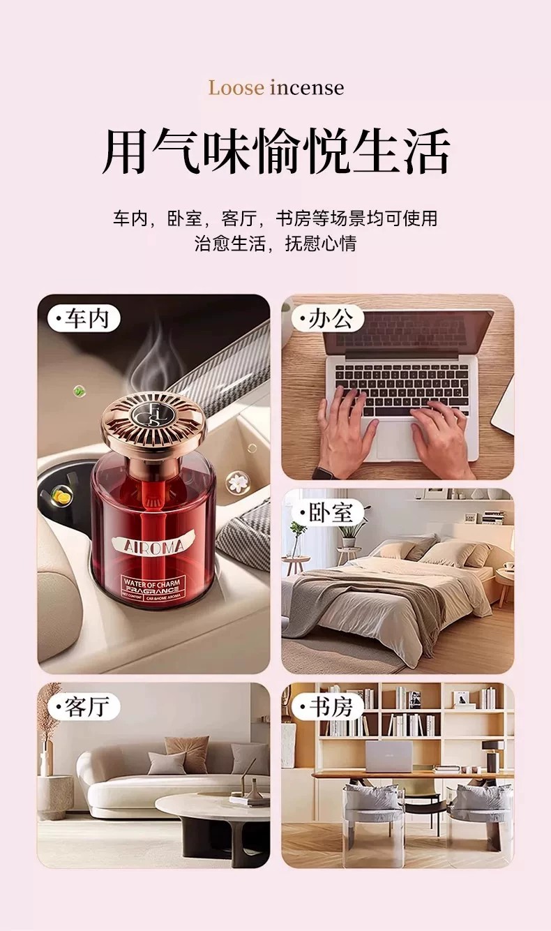 2026 New High-End Hilton Car Fragrance, Extra Concentrated Perfume for Women in the Car, Long-Lasting Genuine Fragrance