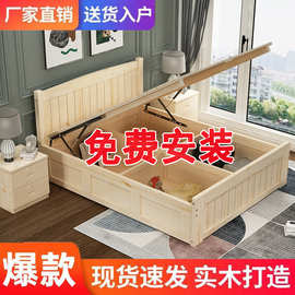 A8LM实木气动高箱储物床1.5米m收纳床液压儿童单人床箱体床箱式气