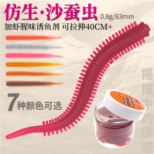 ����ɳ�Q�xܛ�D����0.8g/83mm�Z�~�N�캣�|�~·��ܛ�D·���D