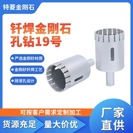 金刚石工具;夹头;其他机床附件