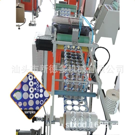 模切机;复合包装制品;工艺礼品加工