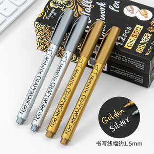 Guangna 550 Metallic Marker Paint Pen Festive Supplies Sign Pen Oil Marker Sign Pen Spot