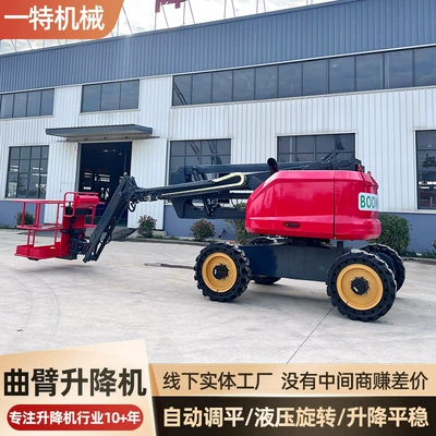 Curved Arm Lift Trailer Folding Avtomobil fırlanan platformaları