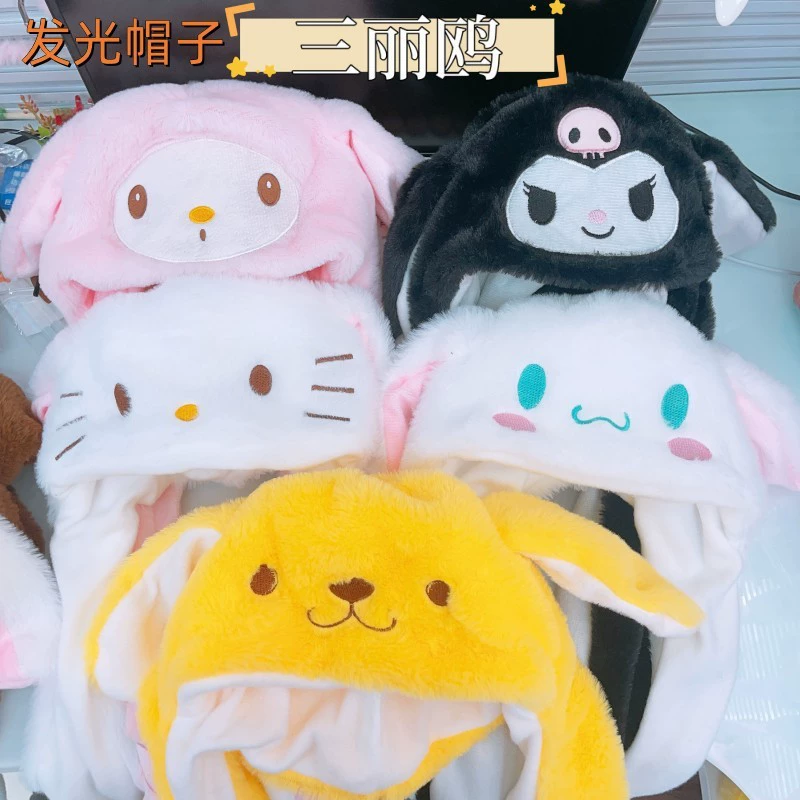 Светящаяся шляпа Sanrio Милая собачья шляпа корицы плюшевая куломи подушка безопасности шляпа лампа
